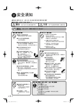 Предварительный просмотр 30 страницы Daikin MC55VBFVM3 Operation Manual