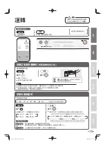 Предварительный просмотр 37 страницы Daikin MC55VBFVM3 Operation Manual