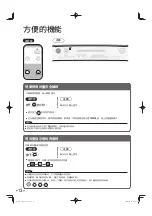 Предварительный просмотр 40 страницы Daikin MC55VBFVM3 Operation Manual