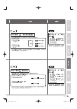 Предварительный просмотр 43 страницы Daikin MC55VBFVM3 Operation Manual