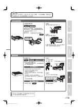 Предварительный просмотр 45 страницы Daikin MC55VBFVM3 Operation Manual