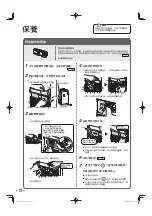 Предварительный просмотр 46 страницы Daikin MC55VBFVM3 Operation Manual