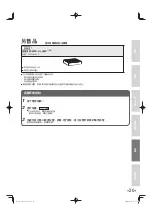 Предварительный просмотр 47 страницы Daikin MC55VBFVM3 Operation Manual