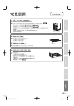 Предварительный просмотр 49 страницы Daikin MC55VBFVM3 Operation Manual