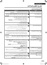 Preview for 67 page of Daikin MCK70ZBFVMW Operation Manual