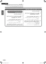 Preview for 72 page of Daikin MCK70ZBFVMW Operation Manual