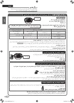 Preview for 76 page of Daikin MCK70ZBFVMW Operation Manual