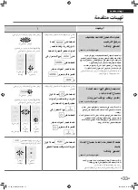 Preview for 83 page of Daikin MCK70ZBFVMW Operation Manual