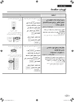 Preview for 85 page of Daikin MCK70ZBFVMW Operation Manual