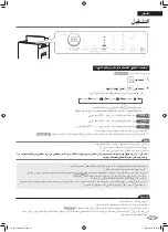 Preview for 93 page of Daikin MCK70ZBFVMW Operation Manual