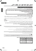 Preview for 98 page of Daikin MCK70ZBFVMW Operation Manual