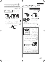 Preview for 99 page of Daikin MCK70ZBFVMW Operation Manual