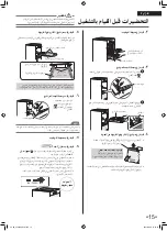 Preview for 101 page of Daikin MCK70ZBFVMW Operation Manual