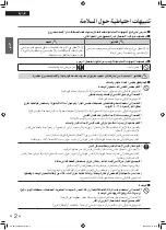 Preview for 114 page of Daikin MCK70ZBFVMW Operation Manual