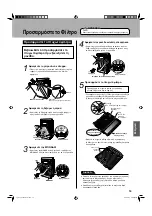 Preview for 17 page of Daikin MCK75JVM-K Operation Manual