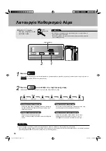 Preview for 20 page of Daikin MCK75JVM-K Operation Manual