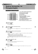 Preview for 22 page of Daikin MCK75JVM-K Operation Manual