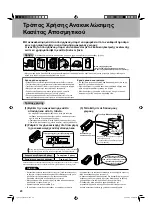 Preview for 24 page of Daikin MCK75JVM-K Operation Manual