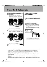 Preview for 32 page of Daikin MCK75JVM-K Operation Manual