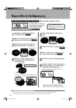 Preview for 38 page of Daikin MCK75JVM-K Operation Manual