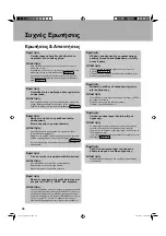 Preview for 40 page of Daikin MCK75JVM-K Operation Manual