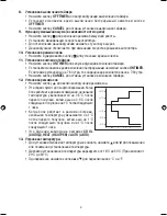 Preview for 34 page of Daikin OM-GS02-0112 Operating Manual