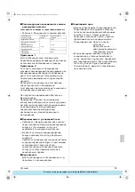 Preview for 24 page of Daikin RQYQ10PY1B Operation Manual