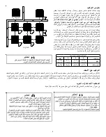 Preview for 40 page of Daikin RR20AVAK9 Installation & Service Reference