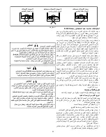 Preview for 57 page of Daikin RR20AVAK9 Installation & Service Reference