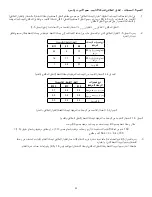 Preview for 68 page of Daikin RR20AVAK9 Installation & Service Reference