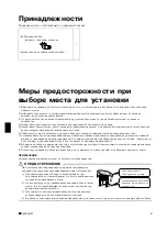 Preview for 27 page of Daikin RXB25B5V1 Installation Manual