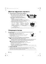 Preview for 23 page of Daikin RXB25B6V1 Installation Manual