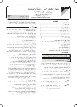 Preview for 95 page of Daikin RZF48AYMK Installation Manual