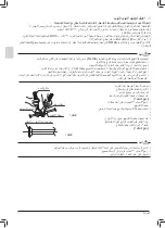 Preview for 40 page of Daikin RZQ20LCVAK Installation Manual