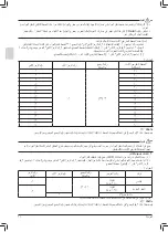 Предварительный просмотр 54 страницы Daikin RZQ20LCVAK Installation Manual