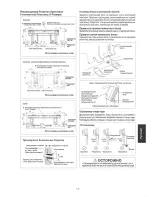 Preview for 119 page of Daikin Siesta ARXN20NV16 Installation Manual