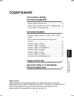 Предварительный просмотр 171 страницы Daikin Siesta ATXC20BV1B Operating Manual