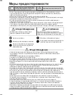 Preview for 172 page of Daikin Siesta ATXC20BV1B Operating Manual