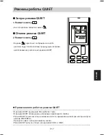 Preview for 187 page of Daikin Siesta ATXC20BV1B Operating Manual