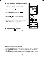 Preview for 190 page of Daikin Siesta ATXC20BV1B Operating Manual