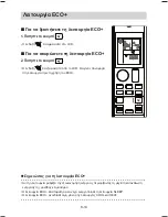 Предварительный просмотр 212 страницы Daikin Siesta ATXC20BV1B Operating Manual