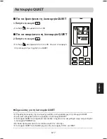 Предварительный просмотр 215 страницы Daikin Siesta ATXC20BV1B Operating Manual