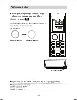 Предварительный просмотр 216 страницы Daikin Siesta ATXC20BV1B Operating Manual