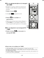 Preview for 218 page of Daikin Siesta ATXC20BV1B Operating Manual