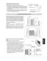 Предварительный просмотр 117 страницы Daikin Siesta ATXN25MV1B7 Installation Manual