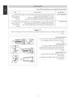 Preview for 138 page of Daikin Siesta ATXN25MV1B7 Installation Manual