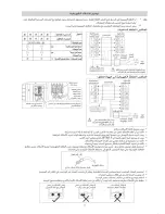 Предварительный просмотр 143 страницы Daikin Siesta ATXN25MV1B7 Installation Manual