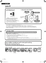 Предварительный просмотр 46 страницы Daikin STREAMER MC40UVM6 Operation Manual