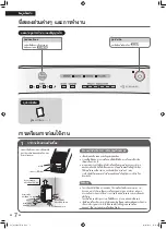 Предварительный просмотр 52 страницы Daikin STREAMER MC40UVM6 Operation Manual