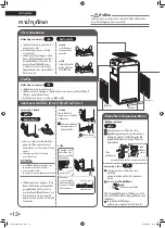 Предварительный просмотр 58 страницы Daikin STREAMER MC40UVM6 Operation Manual